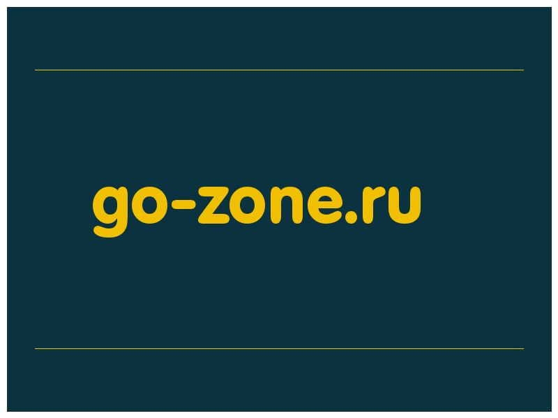 сделать скриншот go-zone.ru