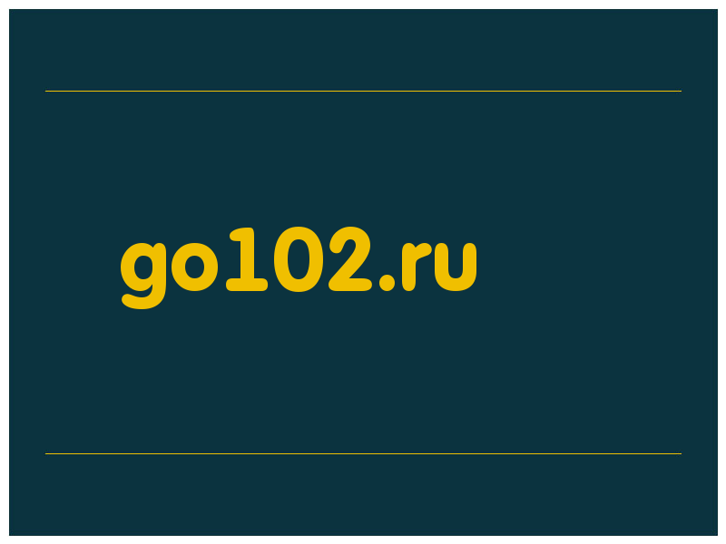 сделать скриншот go102.ru