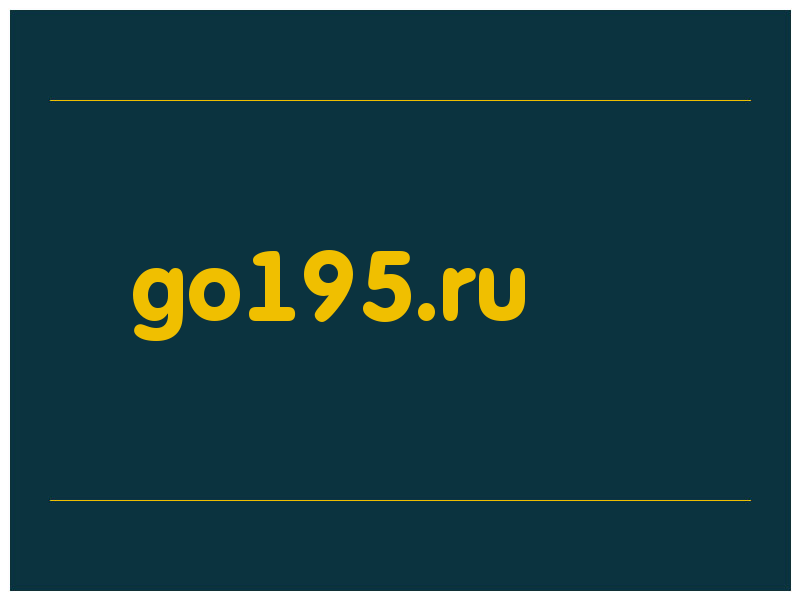 сделать скриншот go195.ru