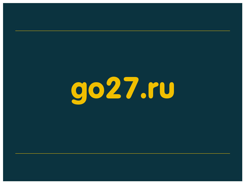 сделать скриншот go27.ru