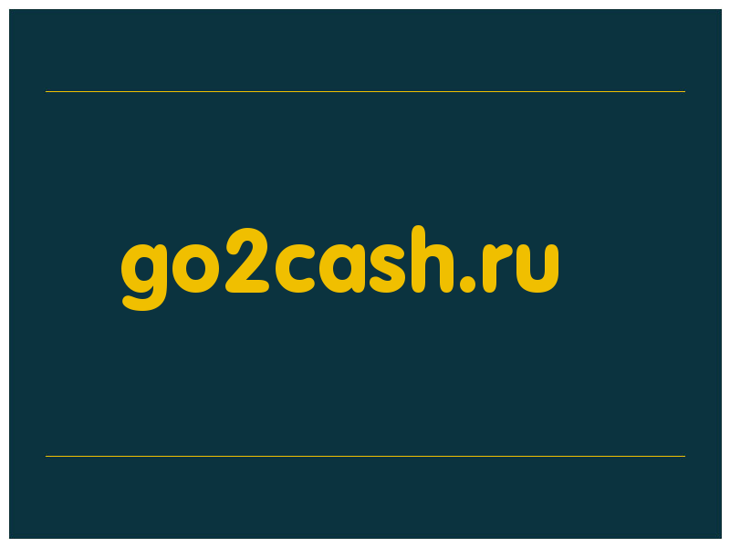 сделать скриншот go2cash.ru