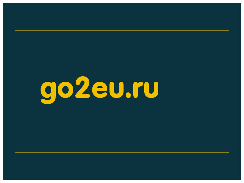 сделать скриншот go2eu.ru