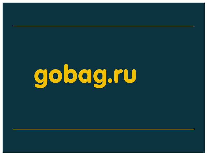 сделать скриншот gobag.ru