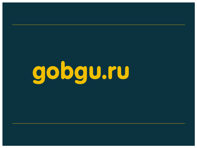 сделать скриншот gobgu.ru