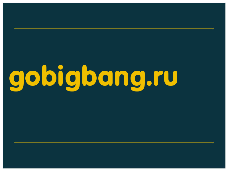 сделать скриншот gobigbang.ru