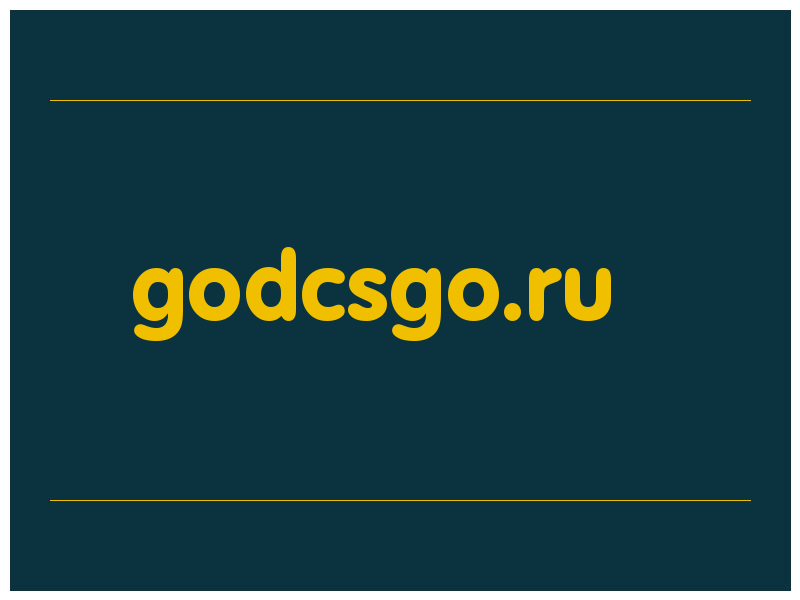 сделать скриншот godcsgo.ru