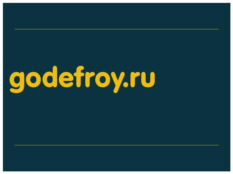 сделать скриншот godefroy.ru