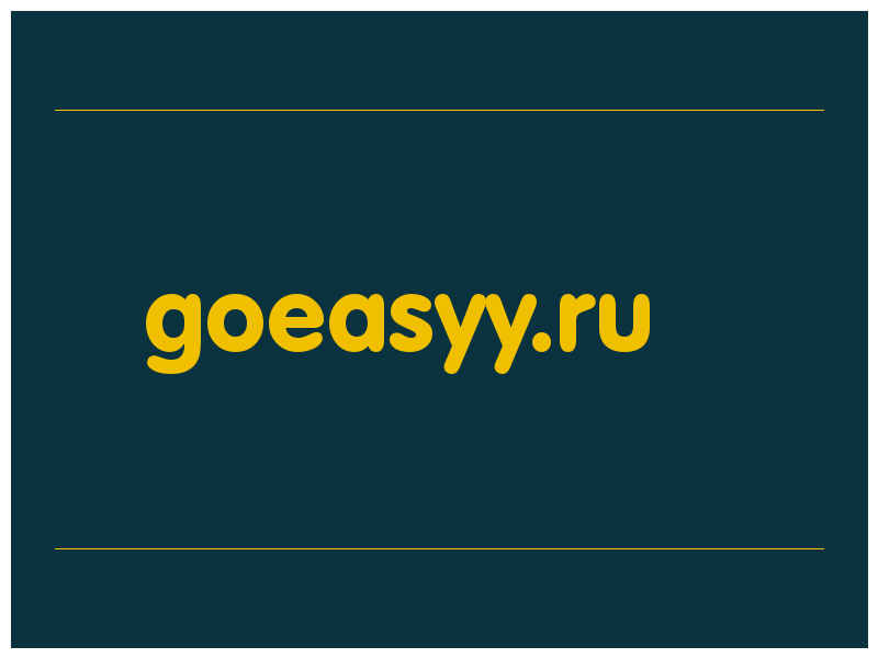 сделать скриншот goeasyy.ru