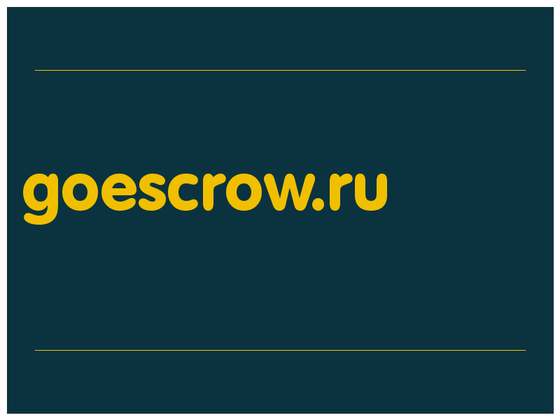 сделать скриншот goescrow.ru