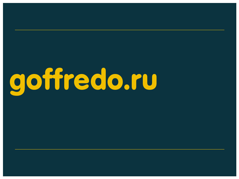 сделать скриншот goffredo.ru