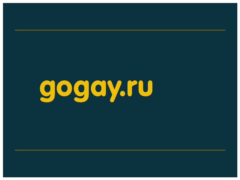 сделать скриншот gogay.ru