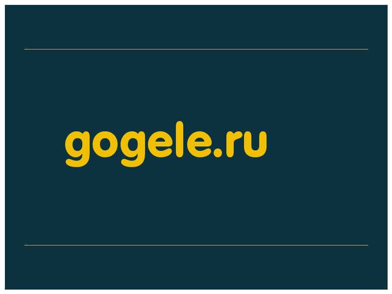 сделать скриншот gogele.ru