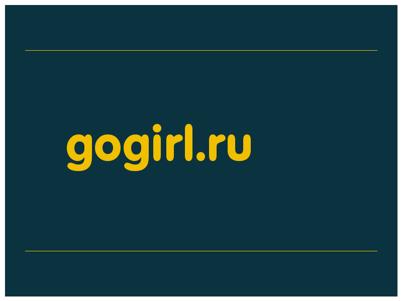 сделать скриншот gogirl.ru