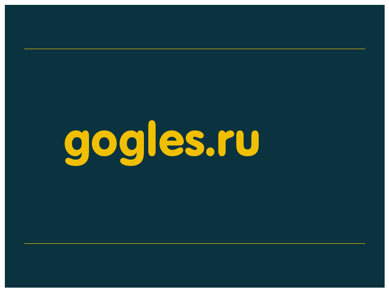 сделать скриншот gogles.ru