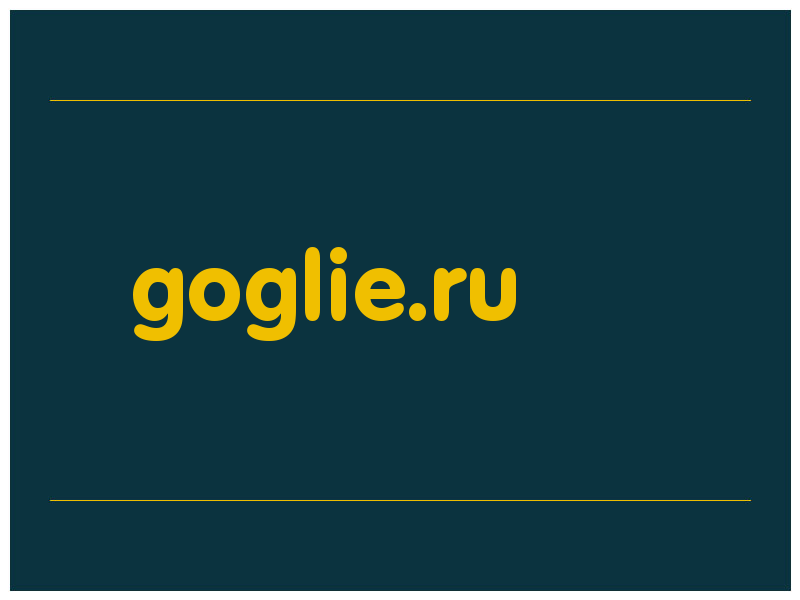 сделать скриншот goglie.ru
