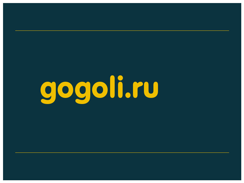 сделать скриншот gogoli.ru