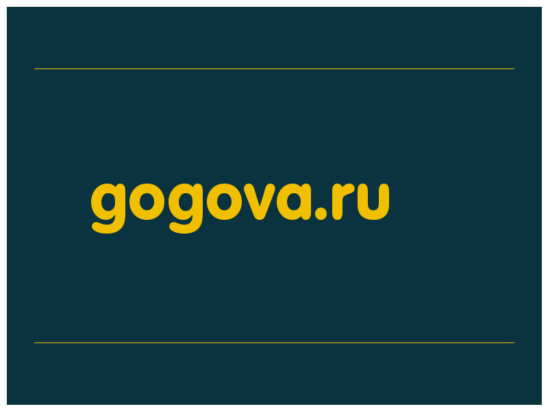 сделать скриншот gogova.ru