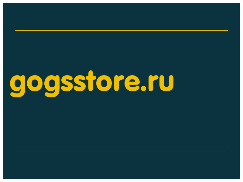 сделать скриншот gogsstore.ru