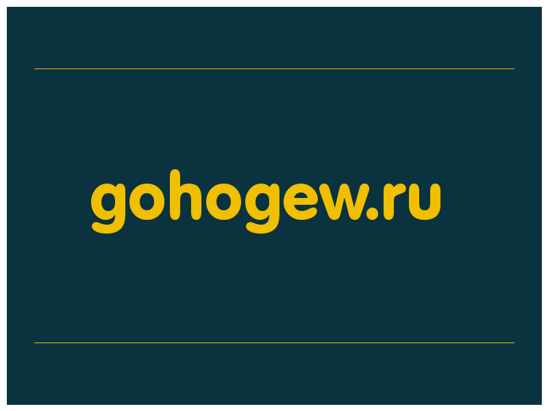 сделать скриншот gohogew.ru