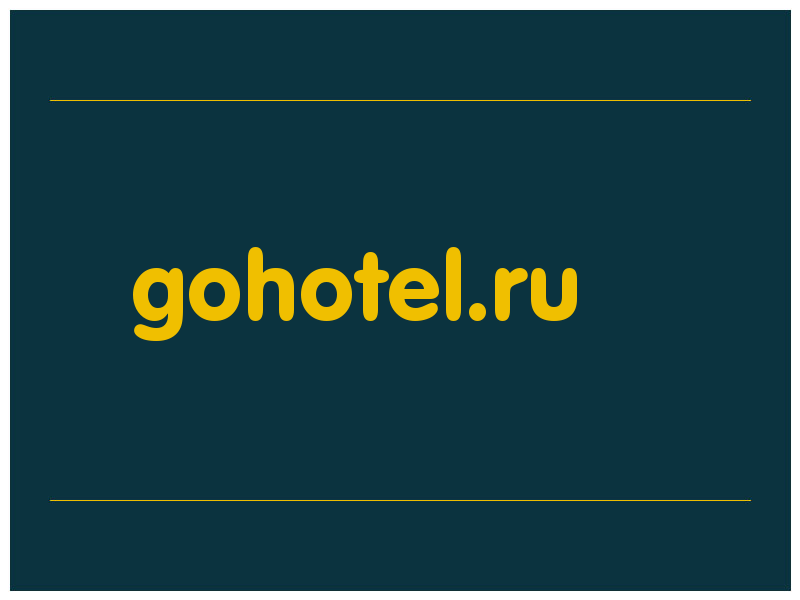 сделать скриншот gohotel.ru