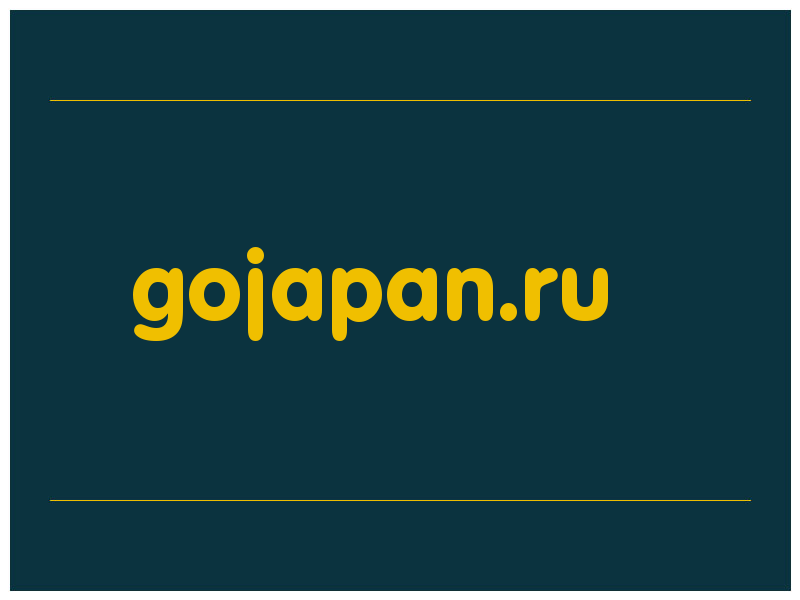 сделать скриншот gojapan.ru