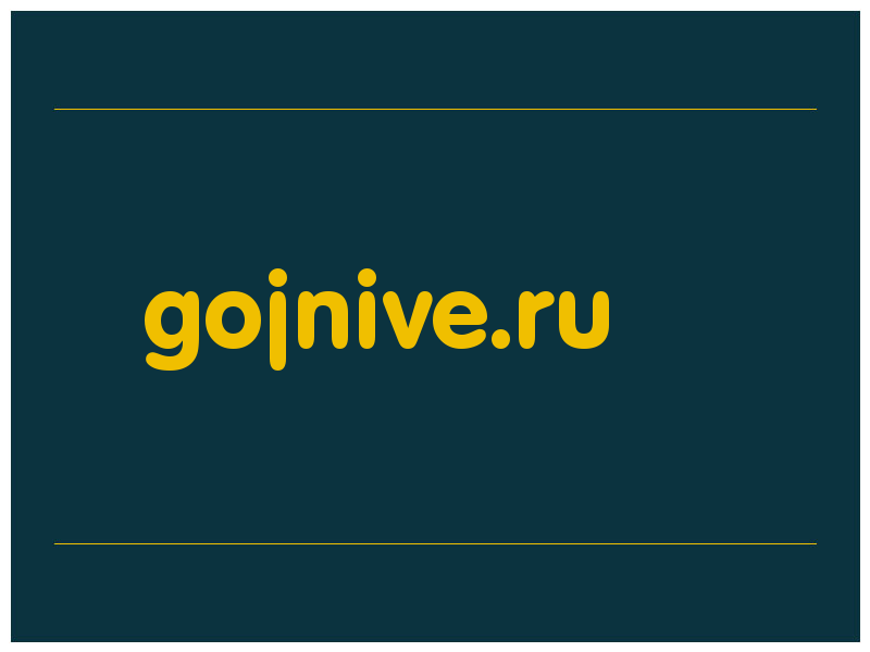 сделать скриншот gojnive.ru