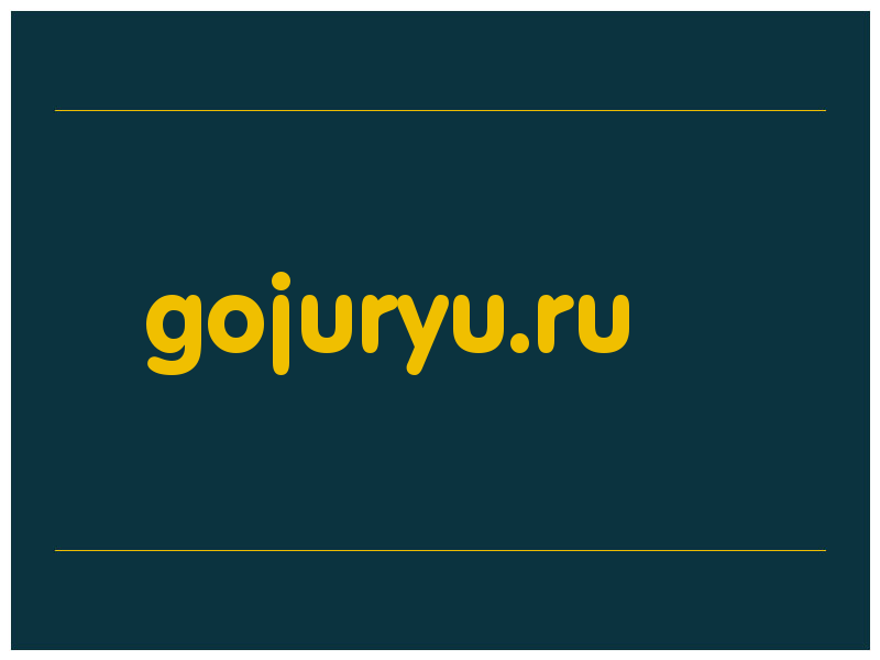 сделать скриншот gojuryu.ru