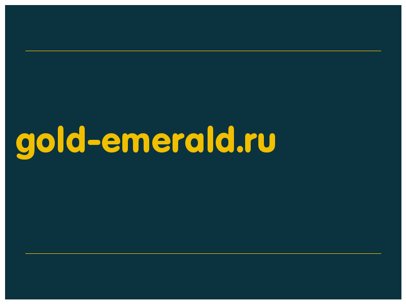 сделать скриншот gold-emerald.ru