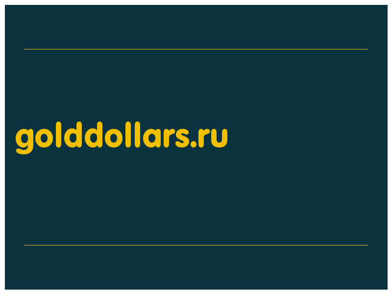 сделать скриншот golddollars.ru