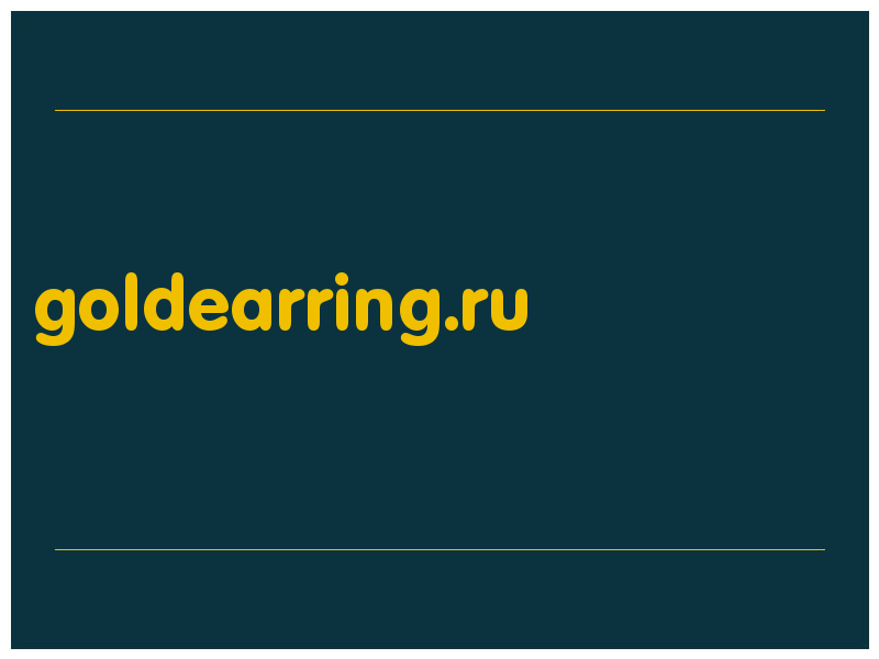 сделать скриншот goldearring.ru