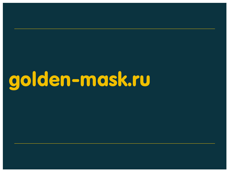 сделать скриншот golden-mask.ru