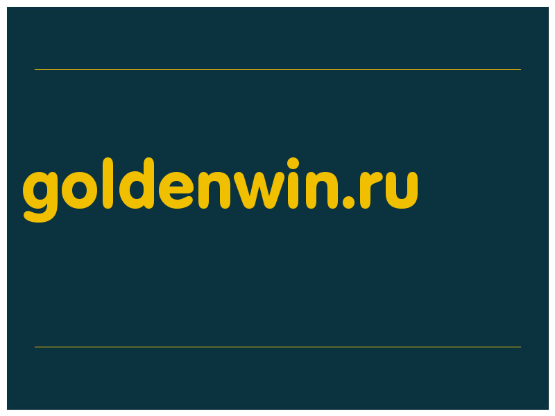 сделать скриншот goldenwin.ru