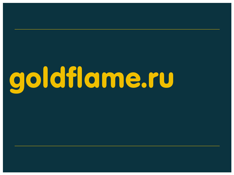 сделать скриншот goldflame.ru