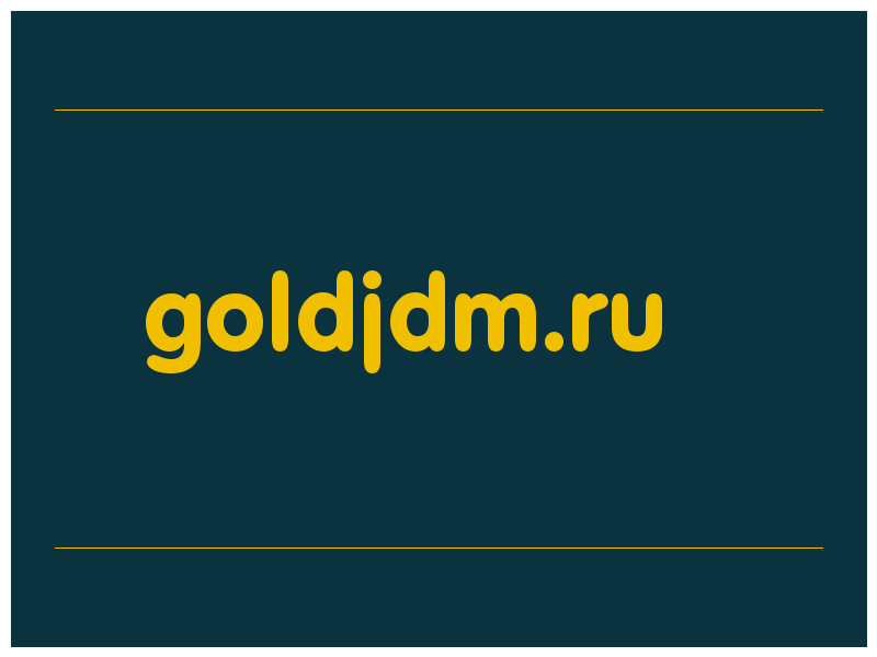 сделать скриншот goldjdm.ru