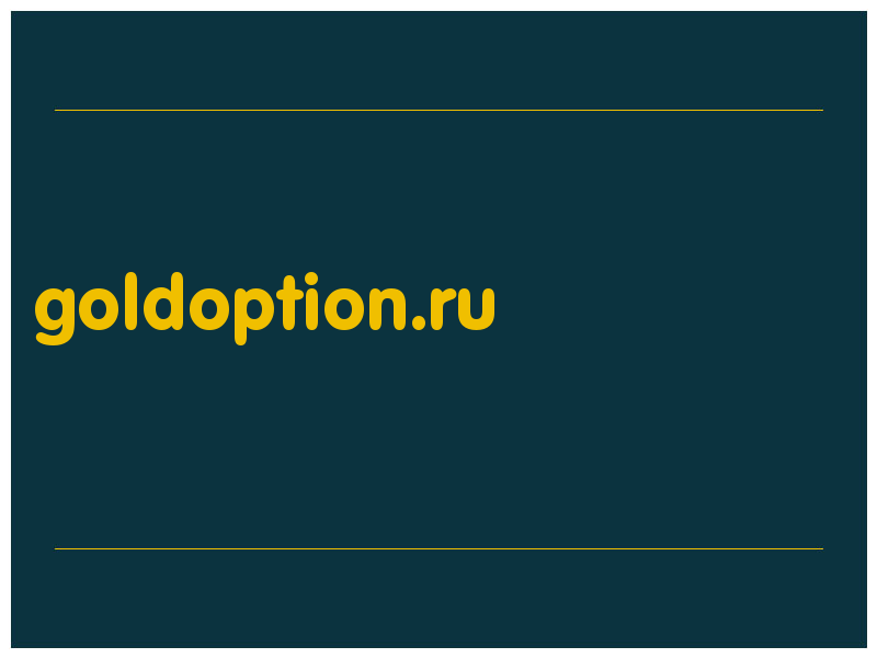 сделать скриншот goldoption.ru