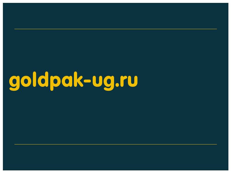 сделать скриншот goldpak-ug.ru