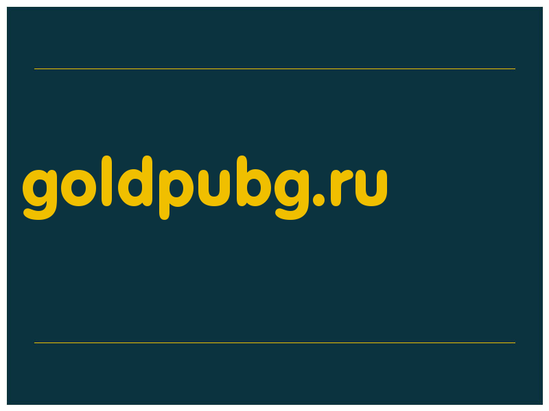 сделать скриншот goldpubg.ru