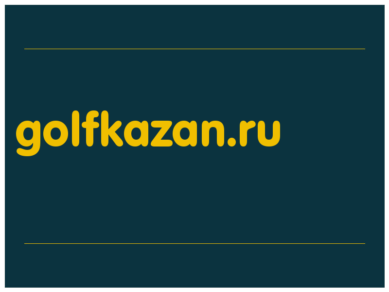 сделать скриншот golfkazan.ru