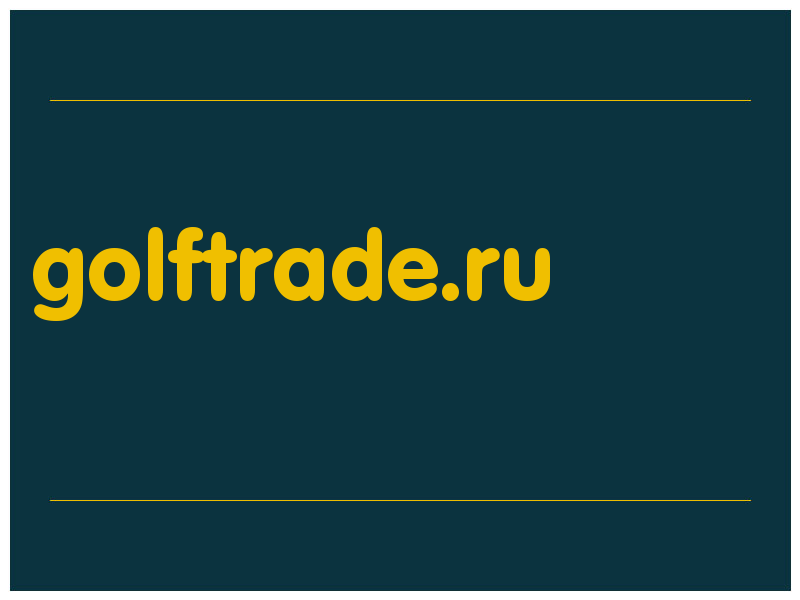 сделать скриншот golftrade.ru