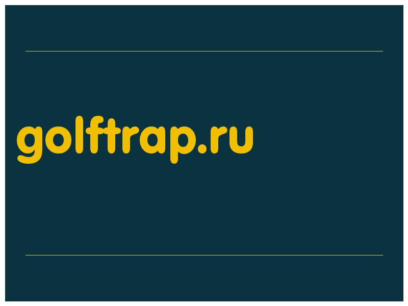 сделать скриншот golftrap.ru