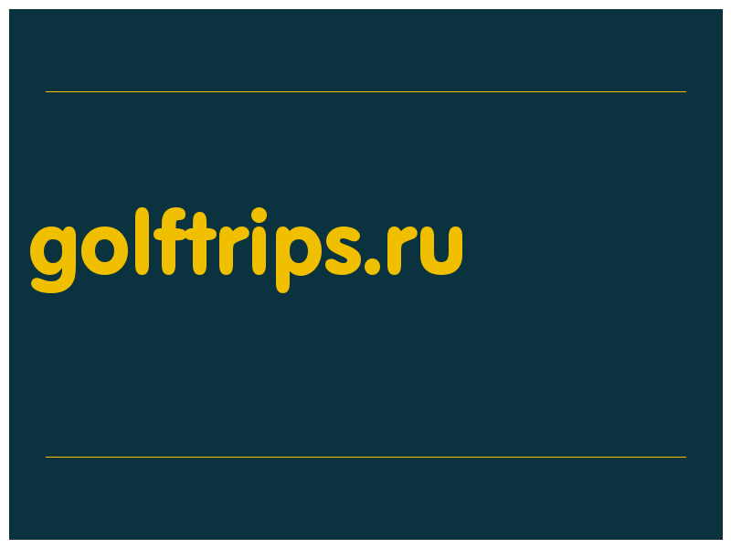 сделать скриншот golftrips.ru