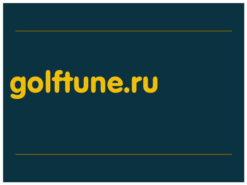 сделать скриншот golftune.ru