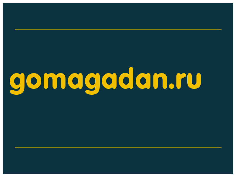 сделать скриншот gomagadan.ru