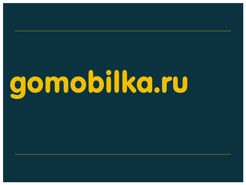 сделать скриншот gomobilka.ru