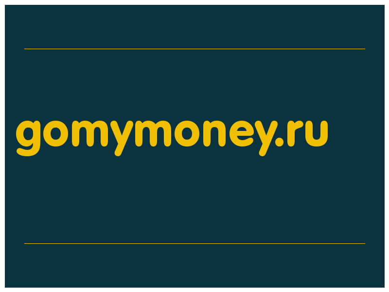 сделать скриншот gomymoney.ru