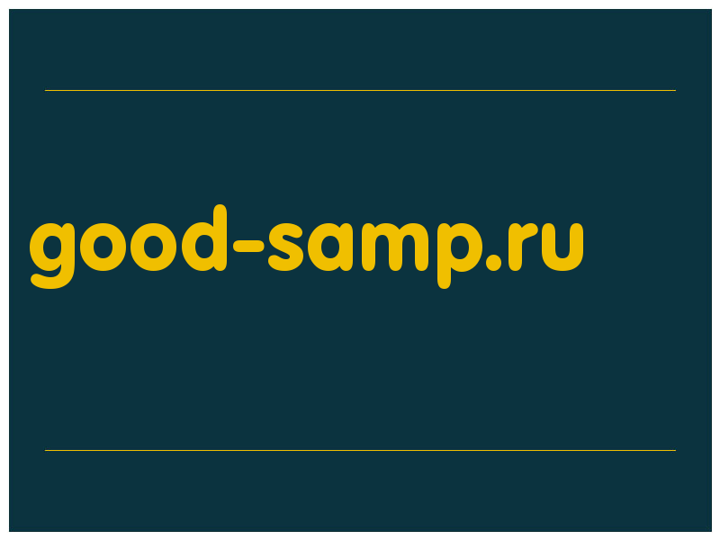 сделать скриншот good-samp.ru