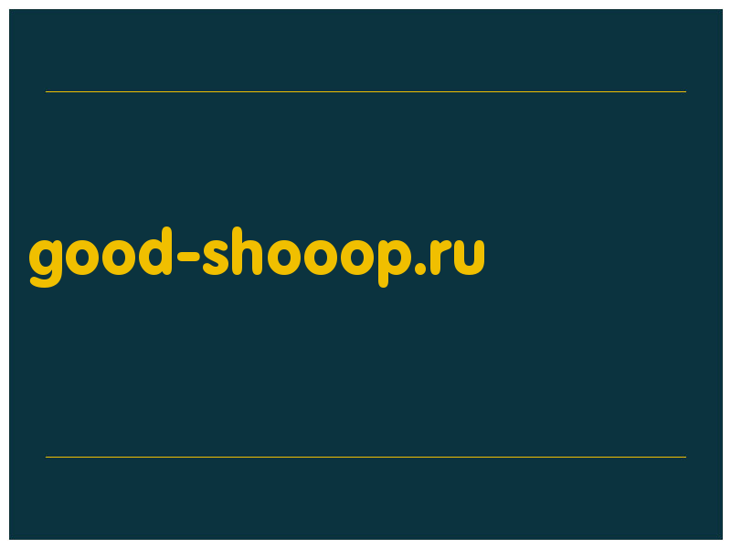 сделать скриншот good-shooop.ru