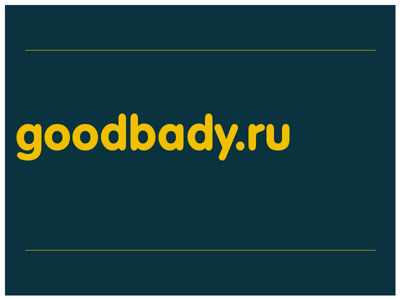 сделать скриншот goodbady.ru