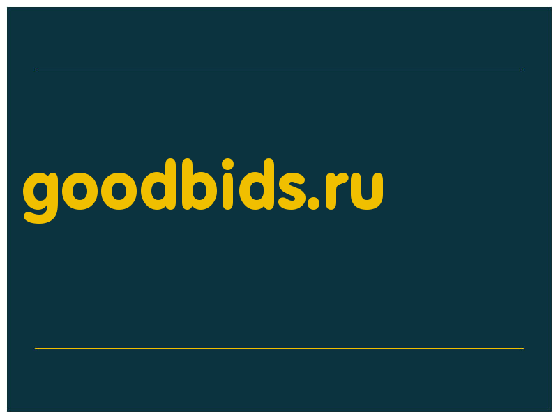 сделать скриншот goodbids.ru