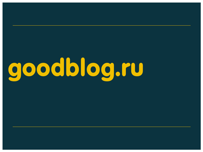 сделать скриншот goodblog.ru